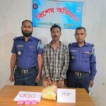কুড়িগ্রামের ভুরুঙ্গামারীতে ৩০০ পিস ইয়াবা ও গাঁজাসহ মাদক কারবারি গ্রেফতার