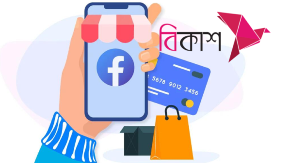 bKash Facebook Integration