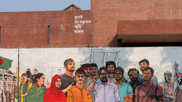 জুলাই গণঅভ্যুত্থান স্মৃতি জাদুঘর