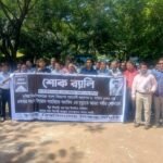 অপ্রতিম হত্যার প্রতিবাদে কুবি শিক্ষক সমিতির শোক র‍্যালি ও মানববন্ধন