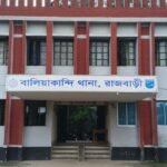 বালিয়াকান্দিতে নবম শ্রেণির ছাত্রীকে ধর্ষণের অভিযোগ, যুবক গ্রেপ্তার