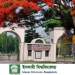 ইবির আইন অনুষদ থেকে সিভিল জজ হিসেবে সুপারিশপ্রাপ্ত ১৯ জন