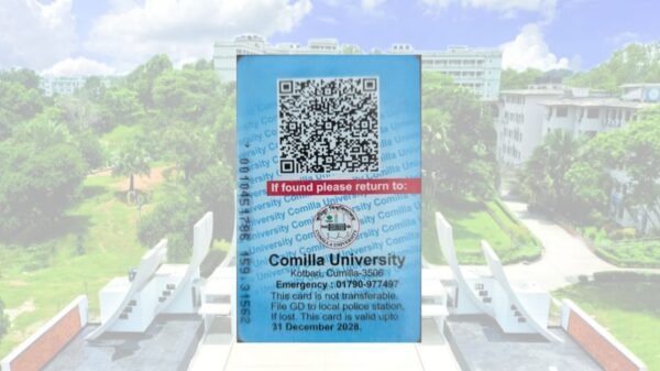 কুমিল্লা বিশ্ববিদ্যালয়ের শিক্ষার্থী আইডি কার্ড