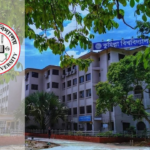 হালনাগাদের অভাবে পিছিয়ে কুবির ওয়েবসাইট